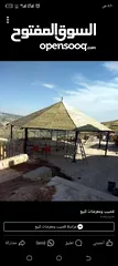  28 معرشات قصيب على جميع الاشكال الهندسيه