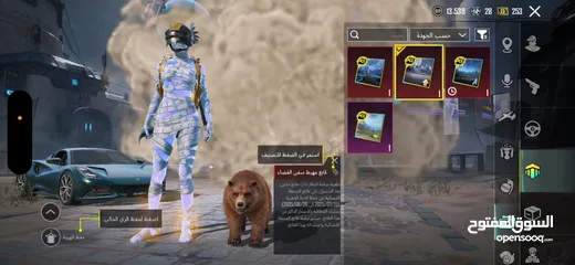  30 حساب ببجي نادر يوجد جميع مميائات الى صفراء واربع بدلات اكس + الكثير من نوادر