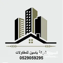  1 القدس ابو ديس