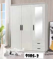  11 3 Door Cupboard Classic Design