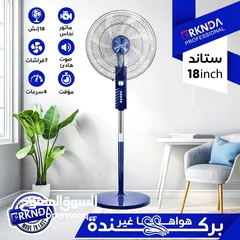  11 اوسع تشكيلة مراوح جنب و ستاند من ماركة ناشونال بركندة كفالة 12 شهر خصم من 10-20% كميات محدودة
