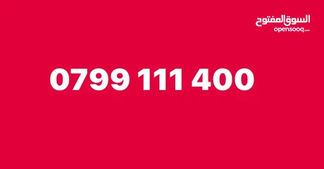  2 رقم زين مميز للبيع  zain vip number