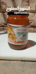  3 عسل نحل فلسطيني اصلي عالي الجودة