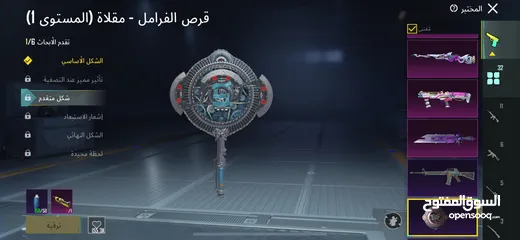  12 حساب ببجي للبيع بسعر مرتب