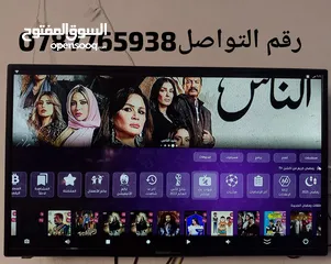  6 رسيفر اندرويد مع ستلايت يحول شاشتك لسمارت مع اشتراك 10سنوات