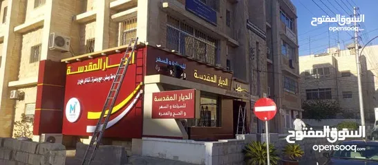  29 مطبعة خطاط ورسام. Shadi Art Block لكافة انواع الاعلان