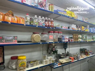 6 سوبر ماركت محمص للبيع بسعر مغري رقم الهاتف مكتوب داخل الاعلان