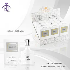  21 عطووور ميني حرق انتاج جديد 2024