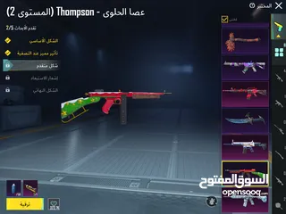  8 حساب ببجي للبيع بسعر لقطة