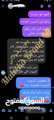  7 باكيدج الانوثة من براند مليكة