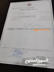  1 قطعة ارض للبيع