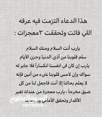  3 مجمع صناعي مكون من 4 محلات بالاضافة الى سدة لكل محل 20 م داخلي و 10 م امامي ومستودعات عدد 3 وشقة سكن