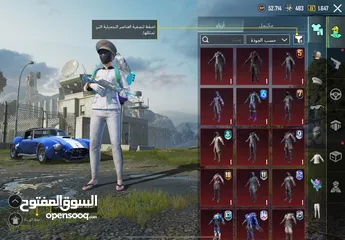  4 حساب ببجي نوادر