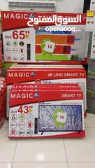  8 شاشه ماجيك 55 أنش فريمليس 4K smart أوامر صوتيه موديل 2025