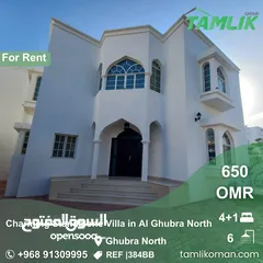  1 Charming Standalone Villa for Rent in Al Ghubra North  REF 384BB
