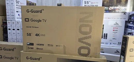  5 عروض علي شاشات جيجارد G-Guard جميع الاحجام والموديلات 2025