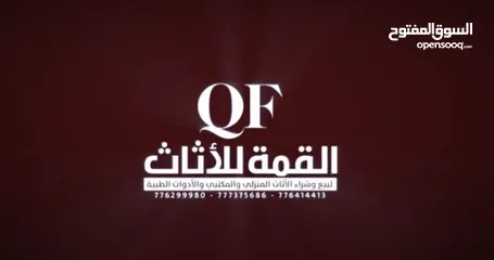  12 محلات القمه للأثاث الراقي  بيع وشراء جميع انواع  اللأثاث المنزلي والمكتبي وطبي صنعاء حراج الصافيه شا