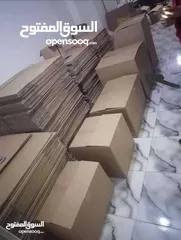  1 كراتين للبيع للترحيل الاغراض