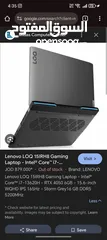  6 Gaming Laptop Lenovo LOQ RTX 4050 - لابتوب العاب جيمنج