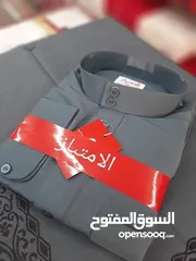  2 بكج العيد الفخم ثوب الأمتياز بسعر مغري جدا