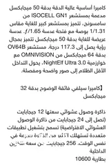  6 او لينوفو ارمر 72 ulefon armor 72..