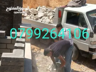  6 قلاب مترين