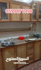  3 مطبخ للبيع المنيوم وخشب زان اصلي لون مميز وخزائن وأبواب المنيوم وخشب زان اصلي