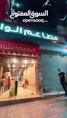  3 مطعم الواحة مختص بجميع مأكولات الشامية  مطلوب بيع او شريك وكامل المعدات متوفرة