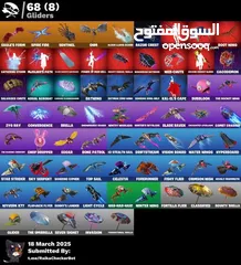  15 3 حسابات فورت شوف اللي بعجبك وتواصل معنا عالرقم او (insta: sinwar store)