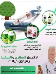  30 مكملات غذائية ومنتجات منزلية استهلاكية