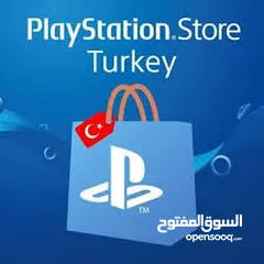  1 بطاقات بلايستيشن ستور تركي