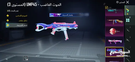  3 حساب ببجي خرافي