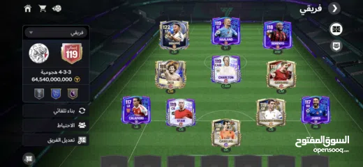  4 حساب فيفا اوفر 119 اقرا الوصف للمزيد