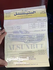  14 فوليستر للبيع