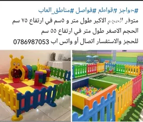  16 كافة العاب المزارع و الشاليهات والحدائق