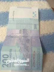  1 200dh marocaine