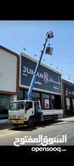  28 تأجير رافعات شوكية- سيزر لفت - مان لفت - كرينات - سطحات ونش - رافعة مقصية