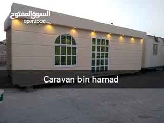  7 مجالس ملاحق