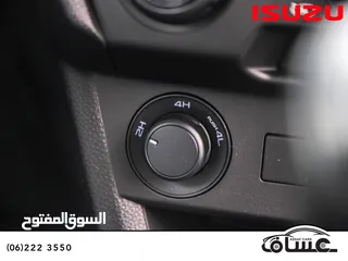  11 Isuzu D-Max 2024 ( جير عادي)