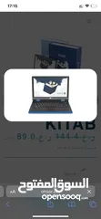  10 لابتوب KiTAB من عُنصر مناسب لطلاب المدارس