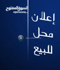  3 محلات للبيع بسعر ممتاز  محلات طابو منطقه A واد القف  محلات مساحه 145متر مربع معمرات جاهزين