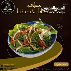  9 مطعم جديد شعبي وسناكات نظام 5 نجوم وأسعار شعبيه للبيع مستعجل لعدم تفرغ بسعر حرق او بدل شقة او ارض