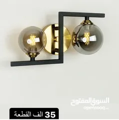  5 انارة داخلية