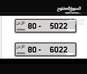  1 لوحتين مركبه للبيع