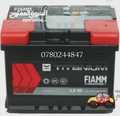  18 حرق نار بطاريات السيارات عرفه