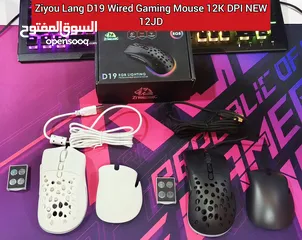  7 Ajazz AJ159 PRO, Attack Shark X3, X11, Razer Basilisk V3, مجموعة ماوسات إحترافية