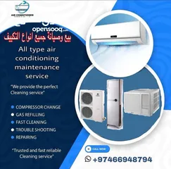  9 Stand AC for sale with delivery and installation c