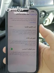  3 ايفون 13 برو ماكس