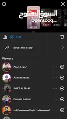  12 حساب انستقرام تفاعل قوي+ حساب انستقرام متابعين +تفاعل قوي +حساب فيس بوك تفاعل قوي + متابعين