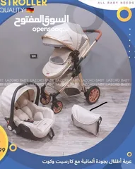  1 عرباي وكارسيت وشنتة نوع كاديلو